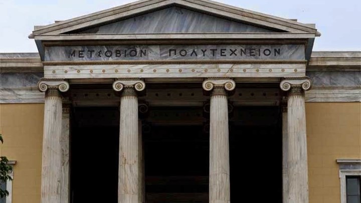 Αυτά είναι τα Πανεπιστήμια με 5ετη φοίτηση που δίνουν Master