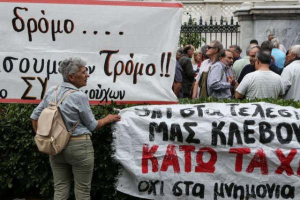 Μήνυση κατά της Αχτσιόγλου από συνταξιούχους
