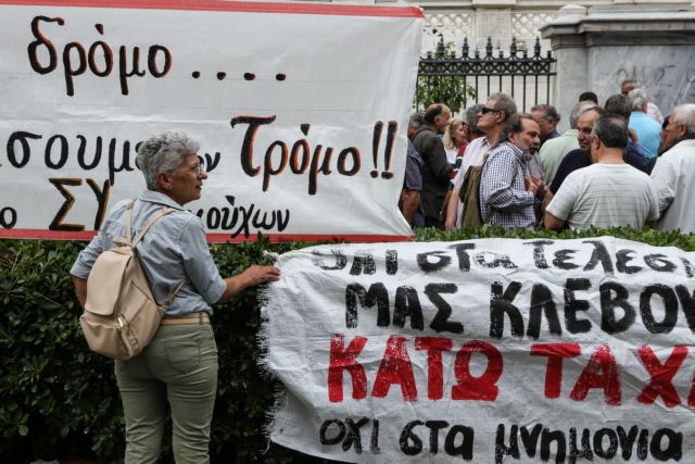 Μήνυση κατά της Αχτσιόγλου από συνταξιούχους