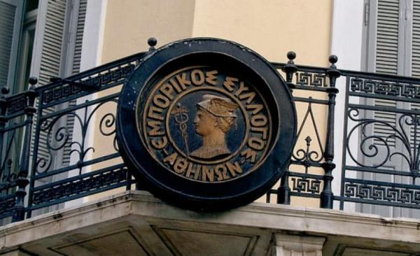 Η αγορά χρειάζεται άμεσα επενδυτικό σοκ, τονίζουν οι έμποροι της Αθήνας