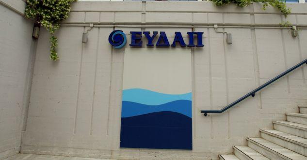 Διακοπή νερού στα νότια προάστια λόγω τεχνικών εργασιών