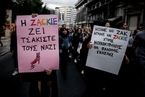 Διαδήλωση για τον Ζακ Κωστόπουλο – Επεισόδια και κλειστοί δρόμοι