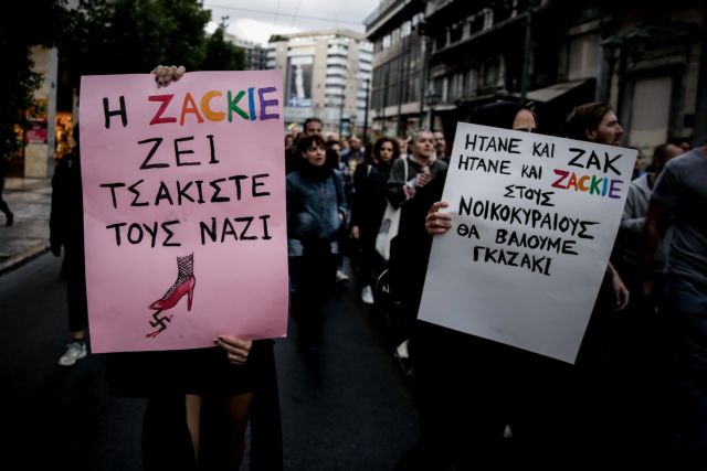 Διαδήλωση για τον Ζακ Κωστόπουλο - Επεισόδια και κλειστοί δρόμοι