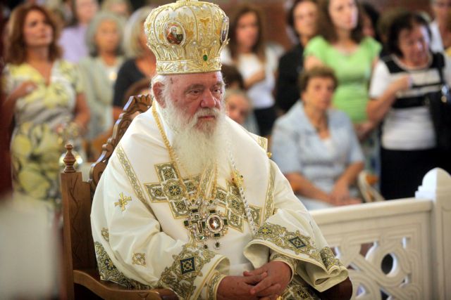 Το μήνυμα του αρχιεπισκόπου Ιερωνύμου για την εορτή του Τιμίου Σταυρού