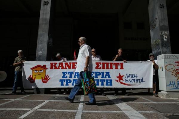 Ετοιμάζονται εξώσεις δανειοληπτών από τα σπίτια τους για «κόκκινα» δάνεια