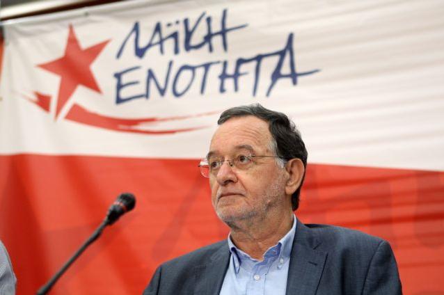 ΛΑΕ: Διγλωσσία και υποκρισία ΣΥΡΙΖΑ για τη δίωξη Λαφαζάνη