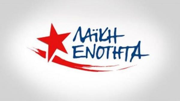ΛΑΕ: Ανεστάλησαν δυο πλειστηριασμοί πρώτης κατοικίας και επαγγελματικής στέγης