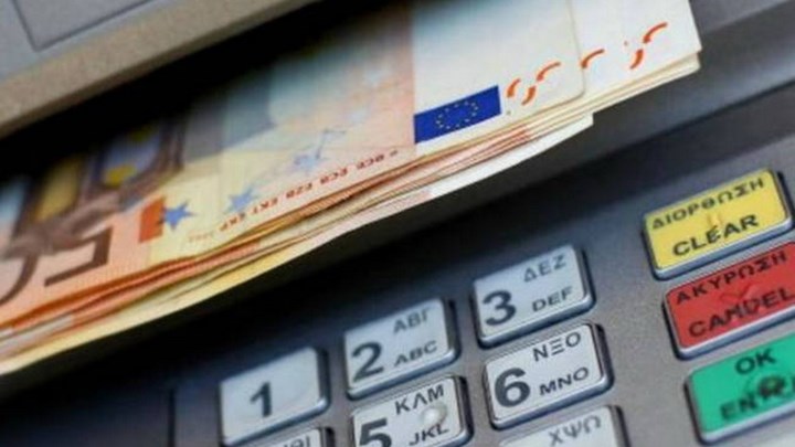 Κατάργηση περιορισμών σε ανάληψη μετρητών και κίνηση κεφαλαίων εντός Ελλάδος