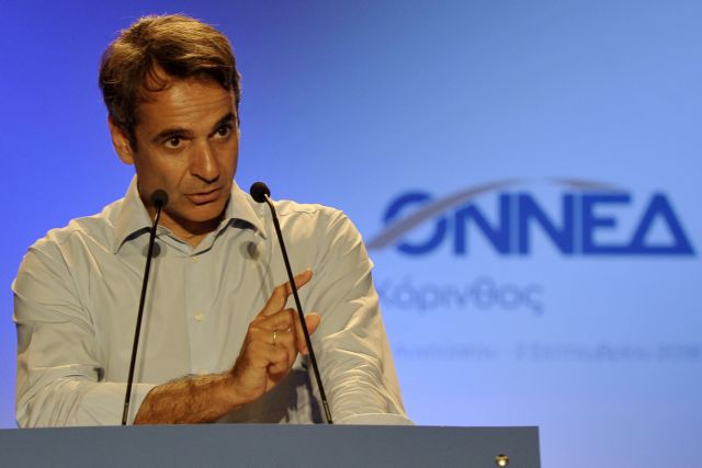 Μητσοτάκης σε Γεροβασίλη: Η κ. Ζαχαράκη είναι στα γραφεία μας, αν την αναζητείτε