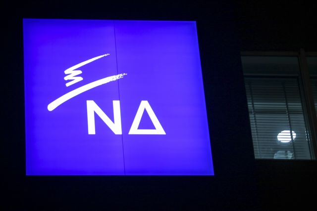 ΝΔ : Δικαίωση για τους οινοπαραγωγούς η απόφαση του ΣτΕ