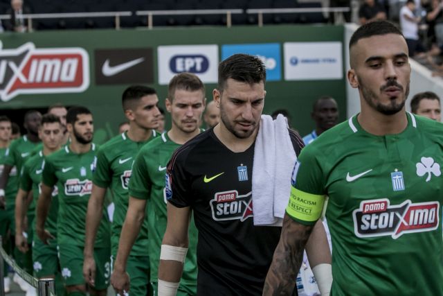 Παναθηναϊκός: Ζητάει τη στήριξη του κόσμου με τον Λεβαδειακό