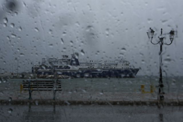 Κακοκαιρία: Από ποια λιμάνια εκτελούνται δρομολόγια