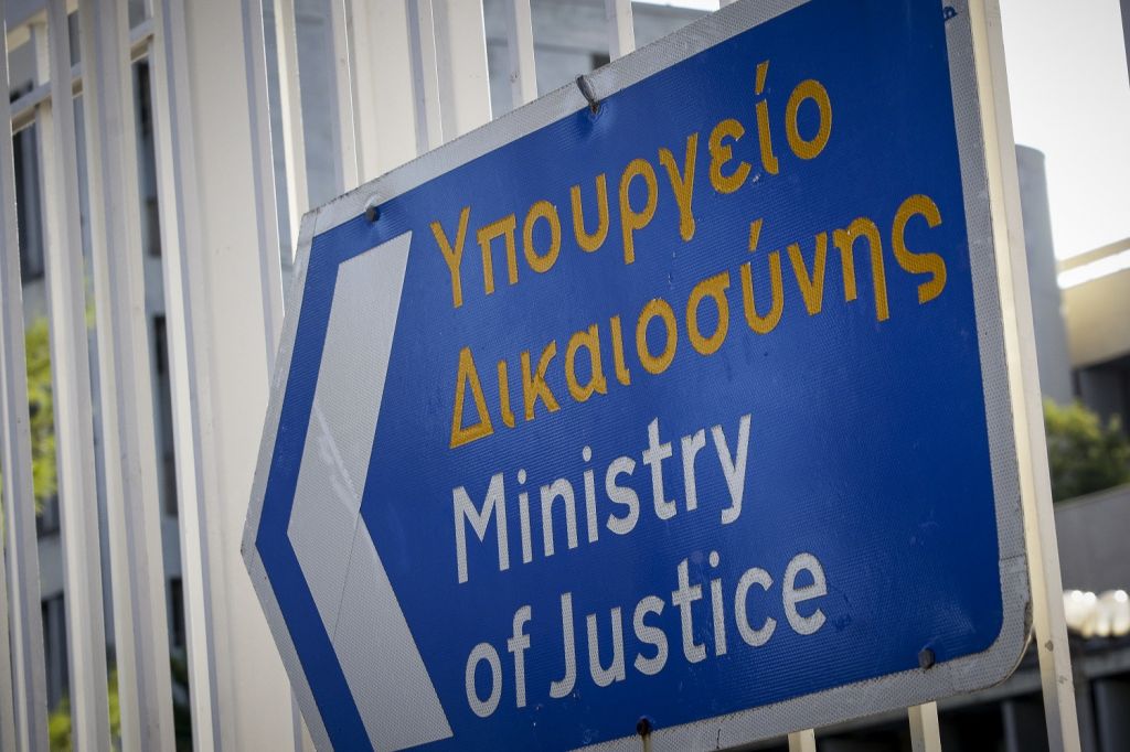 Υπ. Δικαιοσύνης: Η κυβέρνηση έχει δώσει δείγμα γραφής για τον «τυποκτόνο νόμο»
