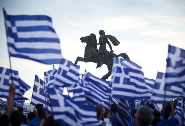 Συγκεντρώνονται οι διαδηλωτές για τη Μακεδονία – Παντού αστυνομία [Εικόνες]