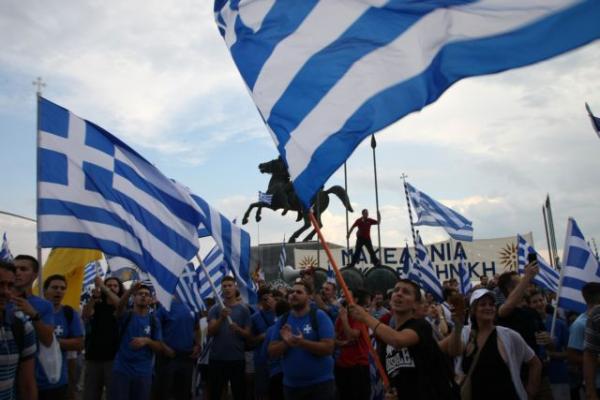 Συγκέντρωση για τη Μακεδονία στη Θεσσαλονίκη