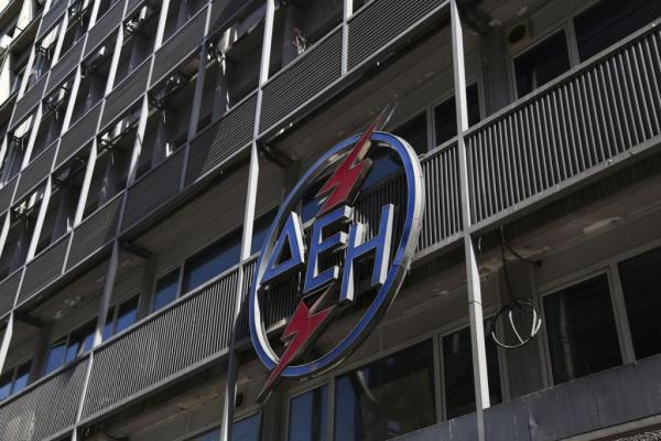 Πάτρα : Απόπειρα αυτοκτονίας για χρέη στη ΔΕΗ