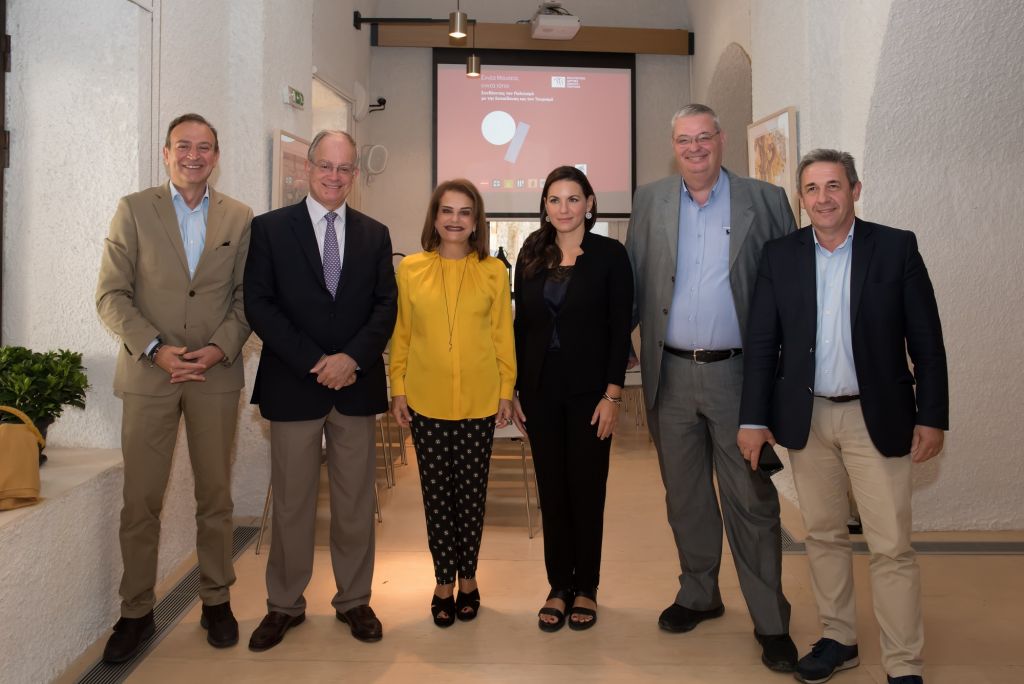 «Εννέα Μουσεία, εννέα τόποι. Συνδέοντας τον Πολιτισμό με την Εκπαίδευση και τον Τουρισμό»