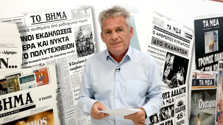 Ζώης Τσώλης: Σε ομηρία βρίσκονται οι συνταξιούχοι