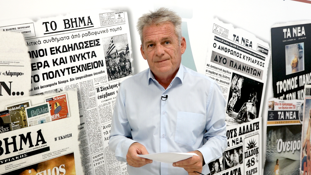 Ζώης Τσώλης: Σε ομηρία βρίσκονται οι συνταξιούχοι