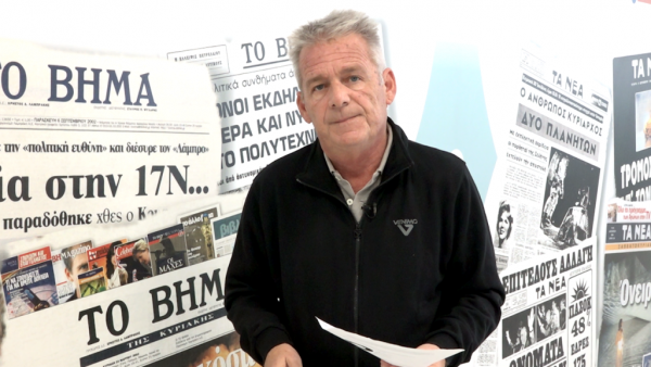 Ζώης Τσώλης: Οι εξελίξεις στις τράπεζες, οι φόβοι και οι προκλήσεις