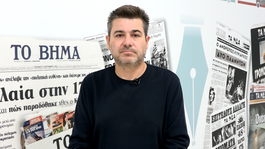 Δ. Νασόπουλος: Μεταξύ Σκοπιανού και Τραπεζών