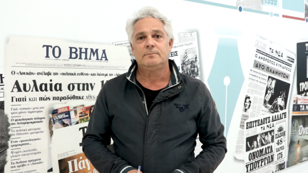 Σχόλιο Σ. Πολίτη: Η αβεβαιότητα παρατείνεται