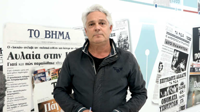 Σχόλιο Σ. Πολίτη: Η αβεβαιότητα παρατείνεται