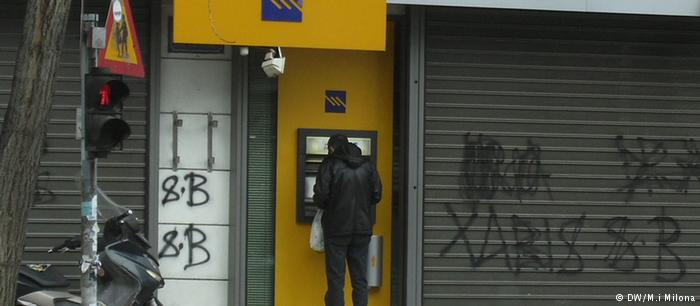 «Ο φόβος επιστρέφει» για τις τράπεζες