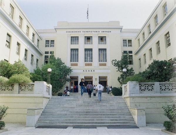 Ντροπή: Λουκέτο στο Οικονομικό Πανεπιστήμιο λόγω… ναρκωτικών
