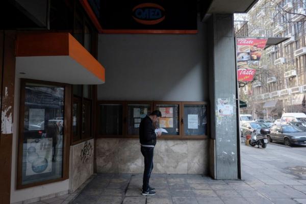 Ειδικό πρόγραμμα απασχόλησης για 5.500 άνεργους πτυχιούχους