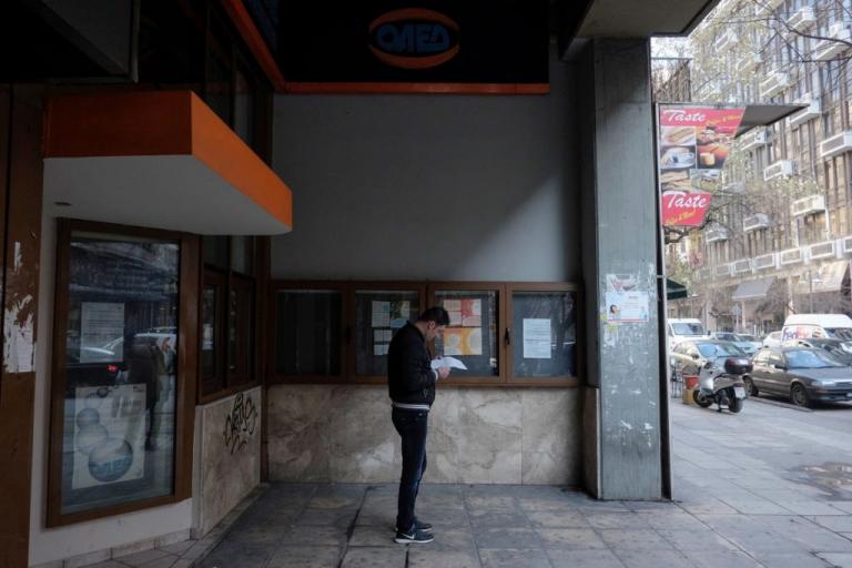 Ειδικό πρόγραμμα απασχόλησης για 5.500 άνεργους πτυχιούχους