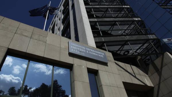 Εγκρίθηκε το χωροταξικό πλαίσιο για τη Στερεά Ελλάδα