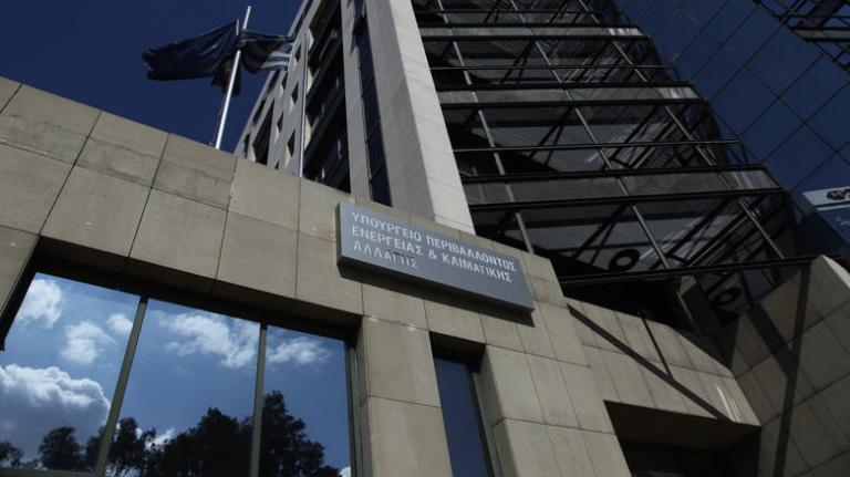 Εγκρίθηκε το χωροταξικό πλαίσιο για τη Στερεά Ελλάδα