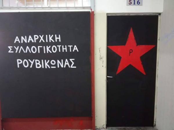 Έγγραφο της ΕΛ.ΑΣ – Έκτακτα μέτρα ασφαλείας σε Μητσοτάκη λόγω Ρουβίκωνα