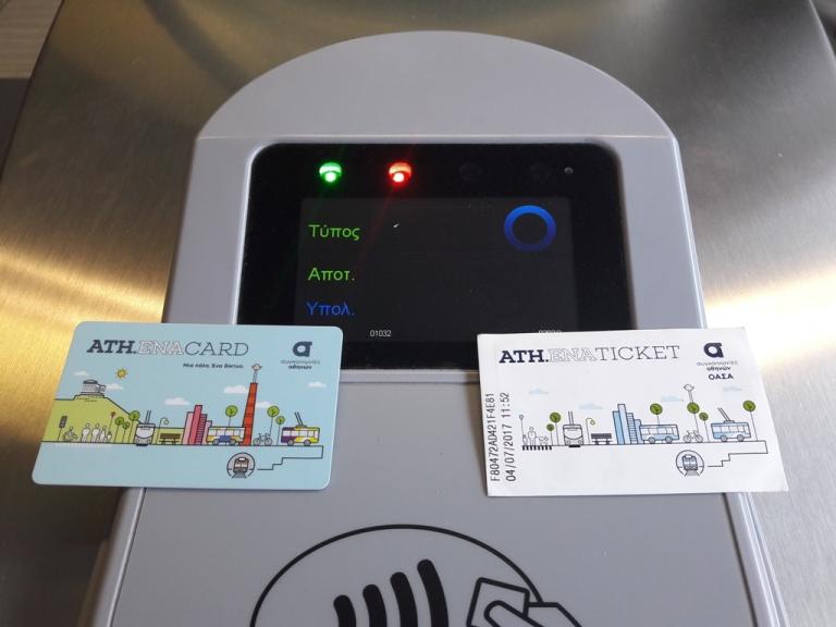 ΟΑΣΑ: Στο 1 εκατ. ανέρχονται οι προσωποποιημένες κάρτες