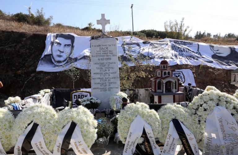 ΠΑΟΚτσήδικη συγκίνηση στα Τέμπη [Εικόνες]