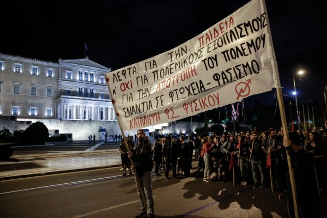 Αντιφασιστική διαδήλωση στο κέντρο της Αθήνας [Εικόνες]