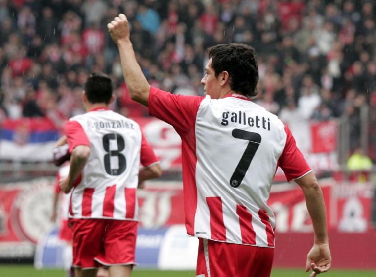 Η αγάπη του Γκαλέτι για τον Ολυμπιακό