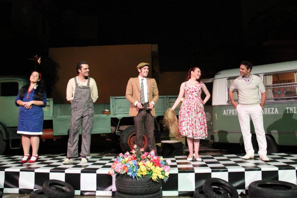 Κούρσα Γκρέκα