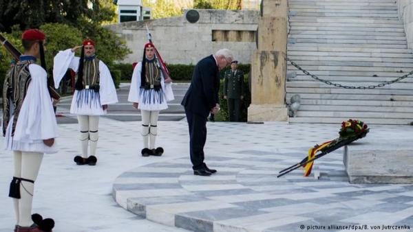 «Συγγνώμη»