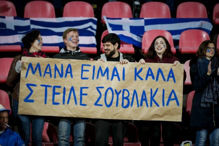 Έπος: «Μάνα στείλε σουβλάκια» στη Φινλανδία