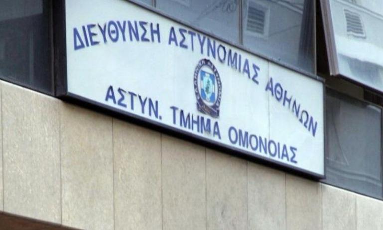 Μήπως γίναμε Μπογκοτά;