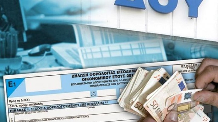 Μοιράζει λεφτά η κυβέρνηση: Επιστροφή φόρων έως 10.000 ευρώ με fast track διαδικασίες