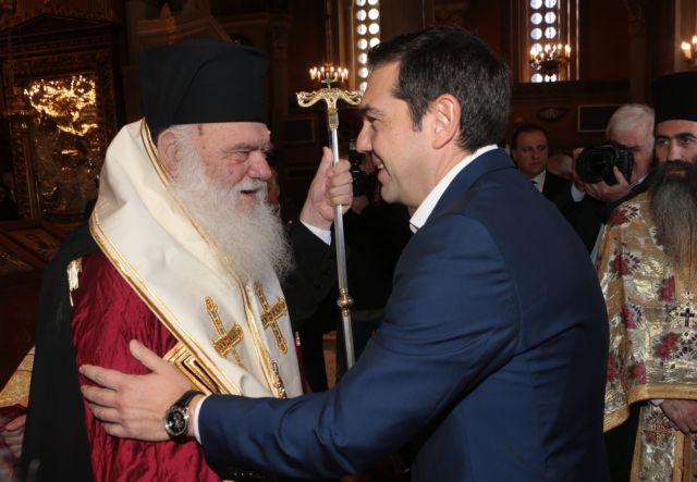 Μυστική συνάντηση Ιερώνυμου – Τσίπρα για την εκκλησιαστική περιουσία
