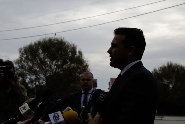 Διαψεύδει το VMRO ότι βουλευτές του θα στηρίξουν τη Συμφωνία των Πρεσπών