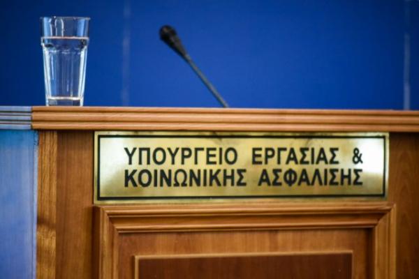 Το υπουργείο Εργασίας ομολογεί την άντληση πόρων από τον «κουμπαρά» του ΑΚΑΓΕ