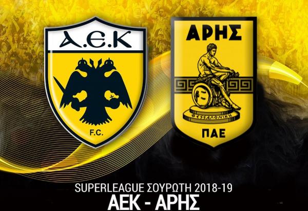 Συντριπτικά υπέρ της ΑΕΚ η παράδοση στην Αθήνα κόντρα στον Άρη