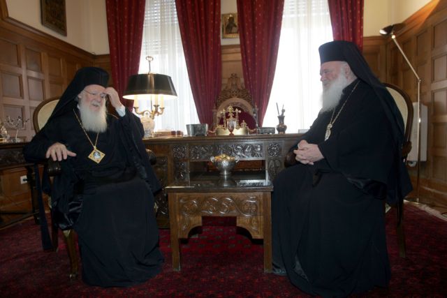 Νέα κρίση : Ακυρώνεται η συνάντηση Ιερώνυμου – Βαρθολομαίου