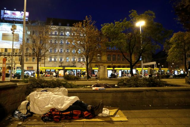 Ουγγαρία : Νέος νόμος απαγορεύει σε άστεγους να κοιμούνται στον δρόμο
