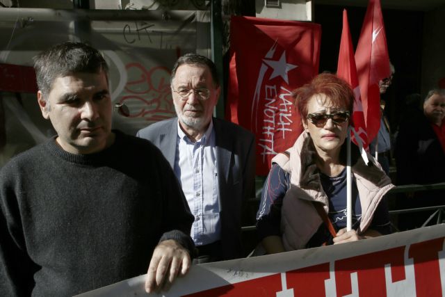 Συγκέντρωση της ΛΑΕ σε συμβολαιογραφείο στο κέντρο της Αθήνας